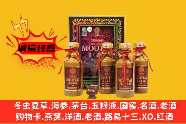 鄂城区回收50年份茅台酒