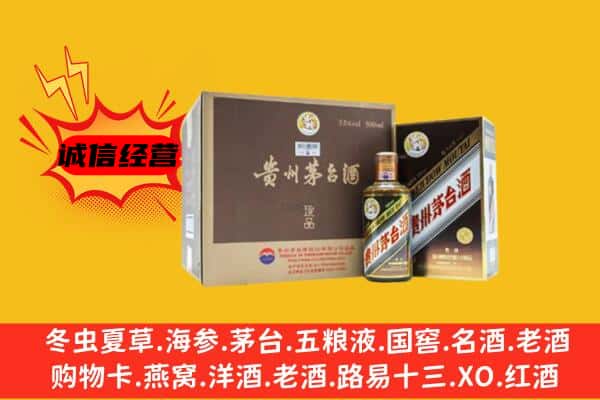 鄂城区回收彩釉茅台酒