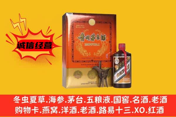 鄂城区回收精品茅台酒