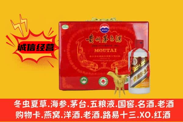 鄂城区回收80年份茅台酒